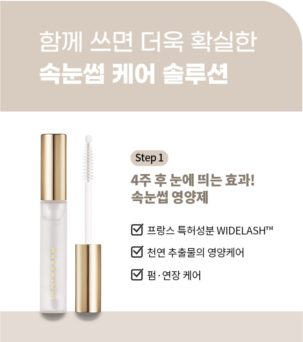 cosmetics product image-S55L1