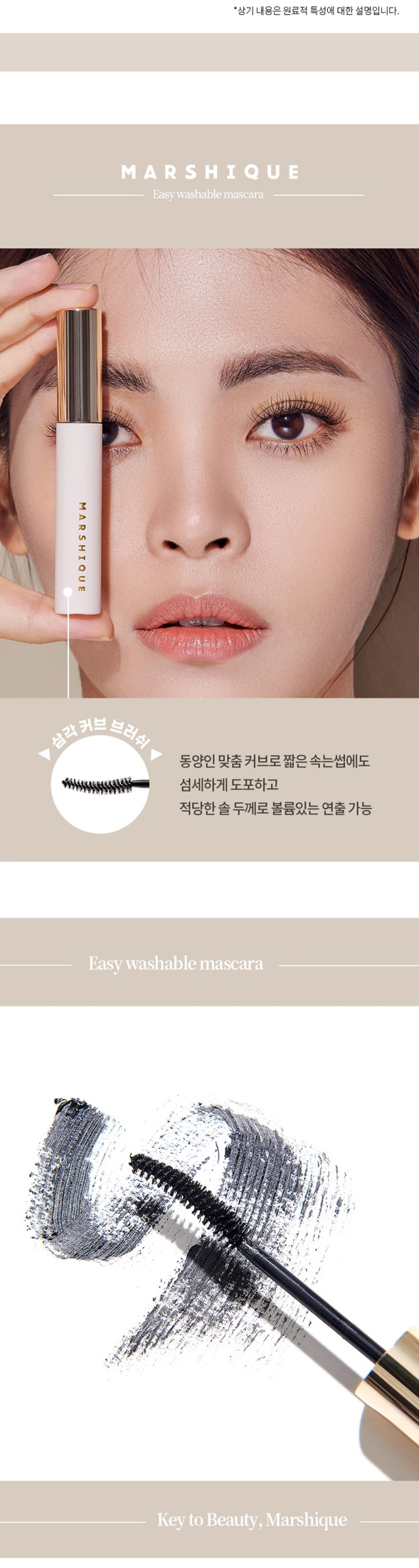 cosmetics product image-S52L7