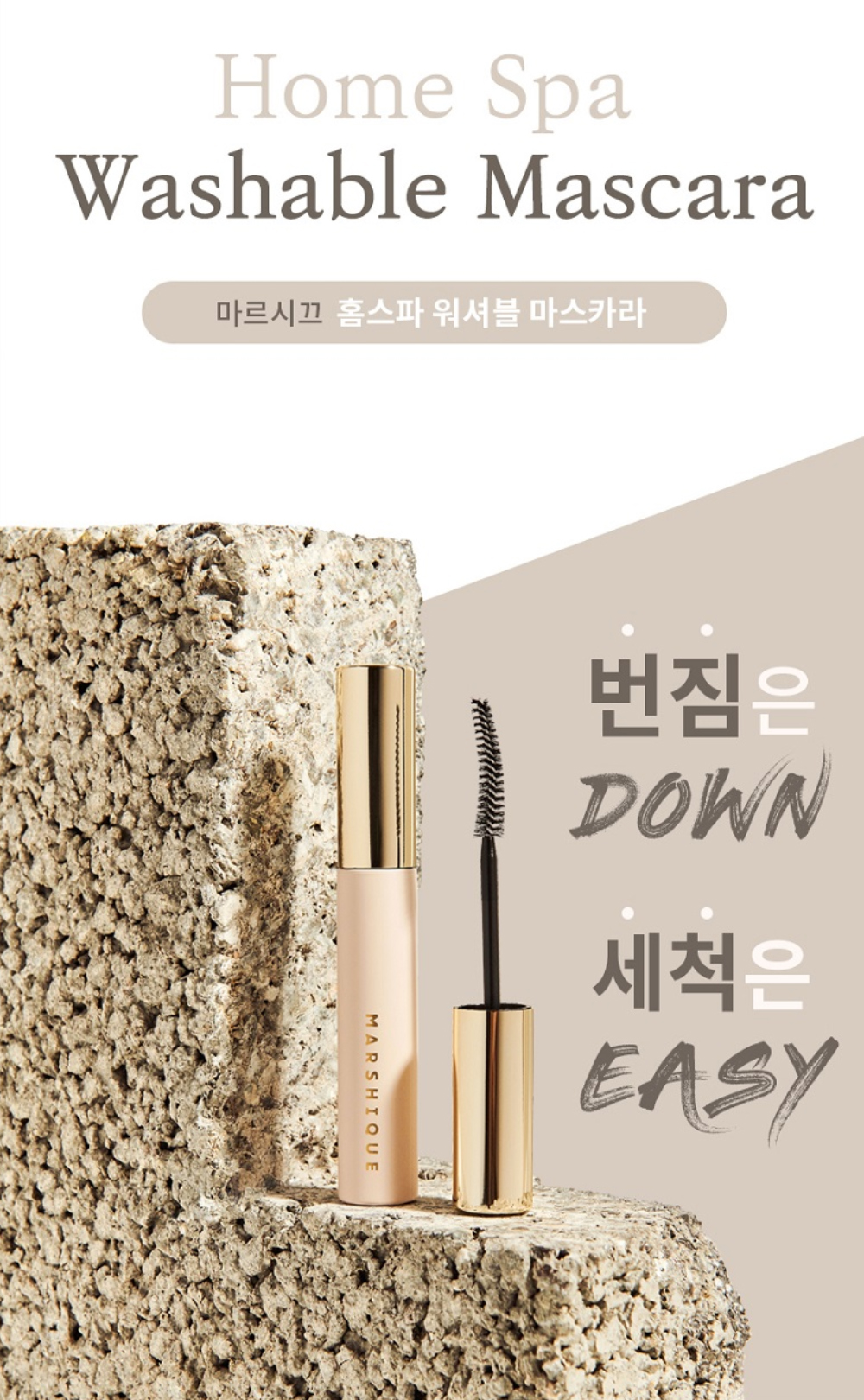 cosmetics product image-S52L5
