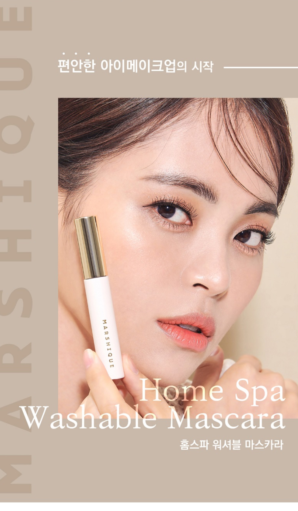cosmetics product image-S71L11