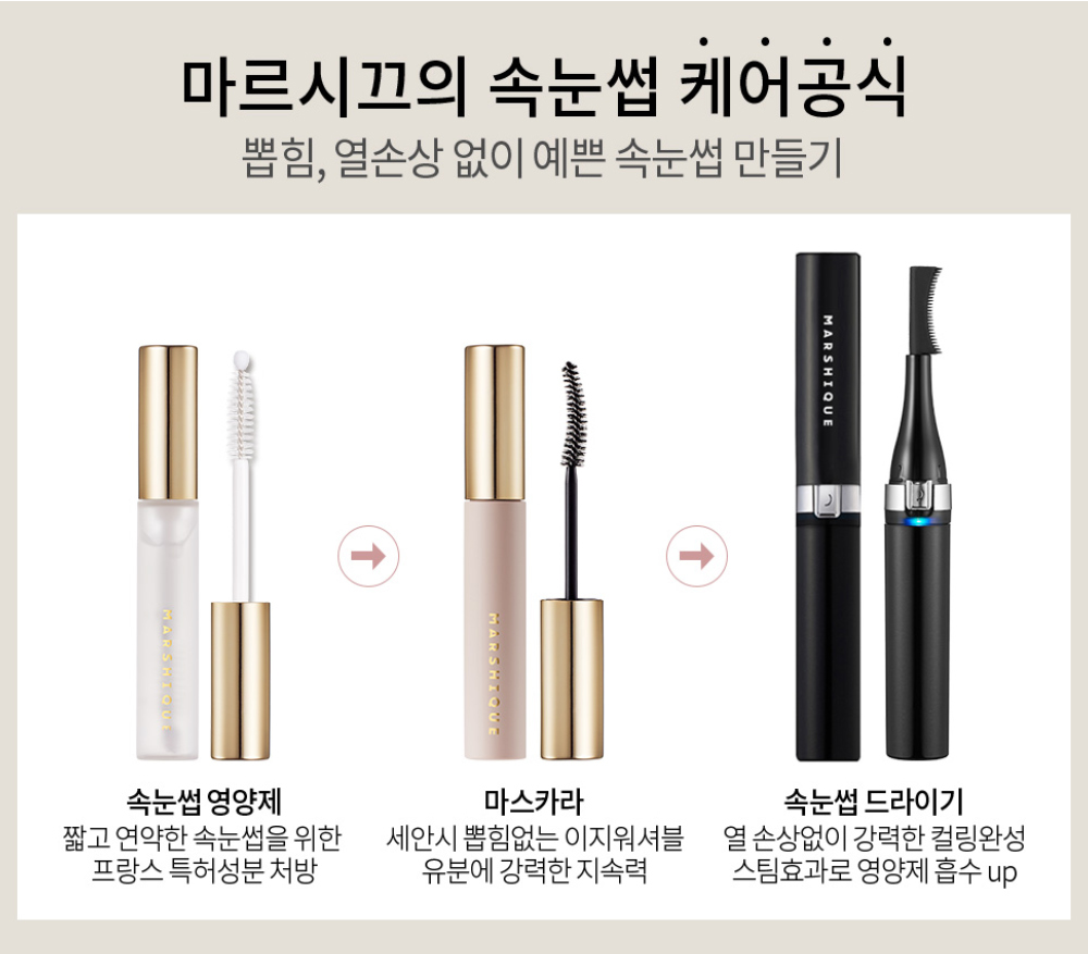 cosmetics product image-S175L16