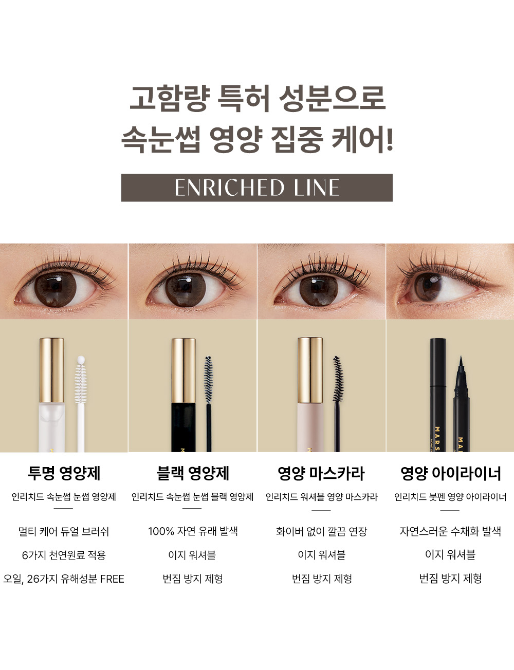cosmetics product image-S157L8