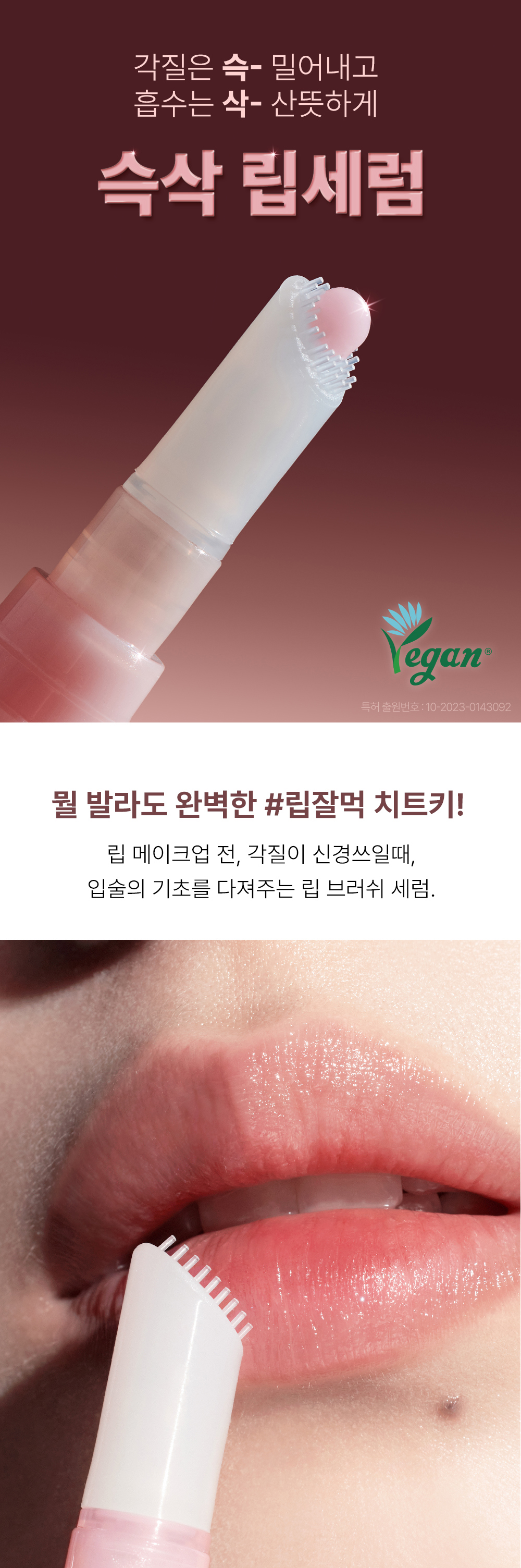 cosmetics product image-S201L2
