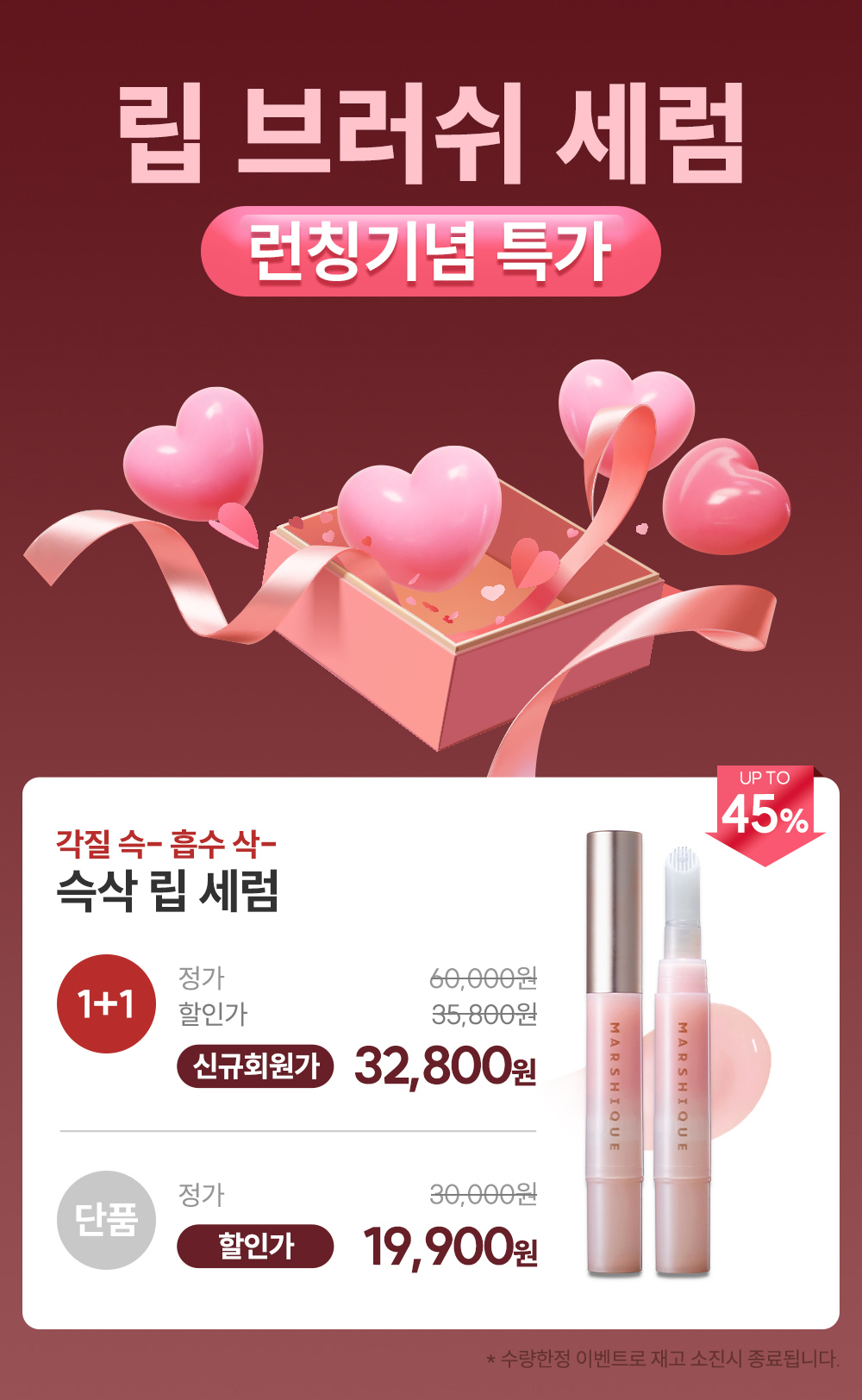 cosmetics product image-S204L1