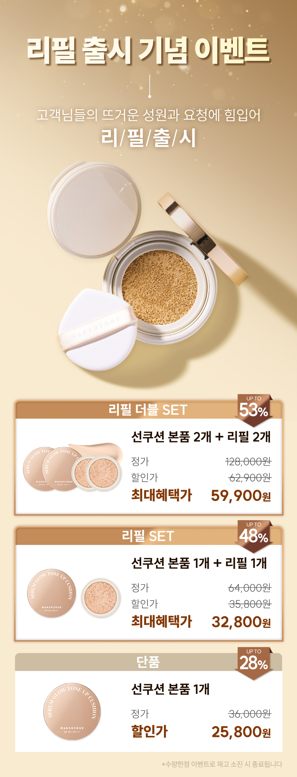 cosmetics product image-S205L1